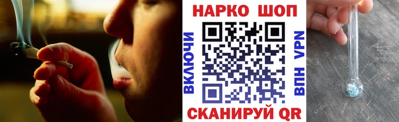 Купить закладку Анадырь МЕТАДОН  АМФЕТАМИН  APVP  Каннабис  ГАШ  МЕФ  Кокаин 