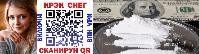 закладки  Анадырь  KRAKEN ссылка  Cocaine Перу 