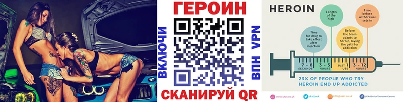 Героин афганец Анадырь
