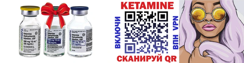кракен онион  Анадырь  КЕТАМИН VHQ 