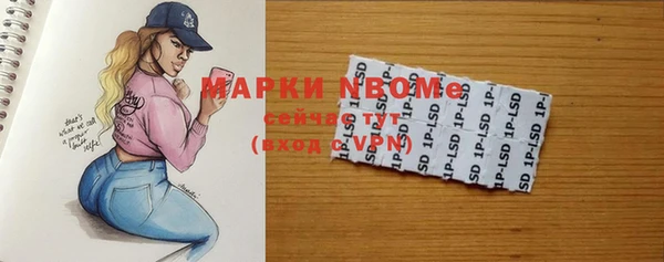 эйфоретик Алексеевка