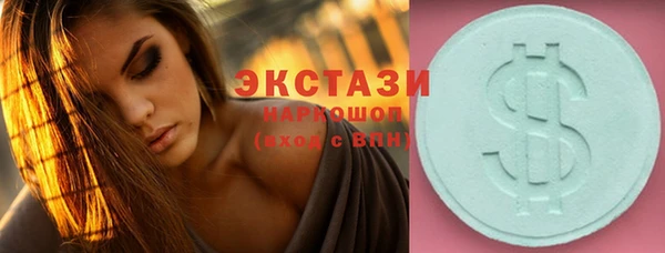 эйфоретик Алексеевка