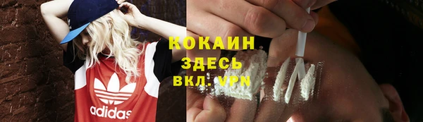 кокаин Алзамай