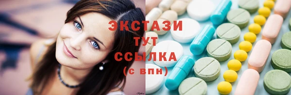 эйфоретик Алексеевка