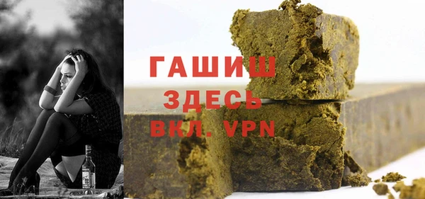 шишки Алексин