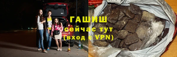 шишки Алексин