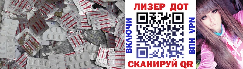 Лсд 25 экстази ecstasy  как найти закладки  Анадырь 