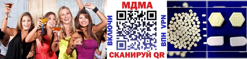 МДМА VHQ  Анадырь 