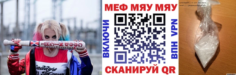 Меф VHQ  mega ONION  Анадырь 