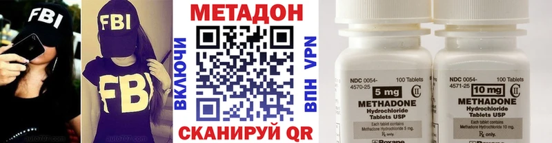 МЕТАДОН белоснежный  kraken tor  Анадырь  наркошоп 