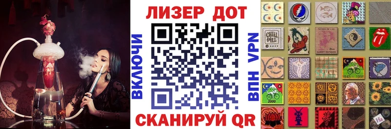 Наркотические марки 1,8мг  наркошоп  мега ONION  Анадырь 