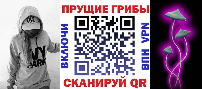 Псилоцибиновые грибы Magic Shrooms  Анадырь 